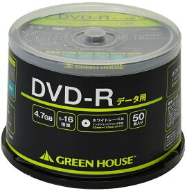 DVD-R 4.7GB 50枚 スピンドル メディア データ用 録画用 GH-DVDRDA50 dvd-r dvdr dvd r 録画 録画dvd 録画dvd-r 映画 動画 地上デジタル放送 大容量 グリーンハウス