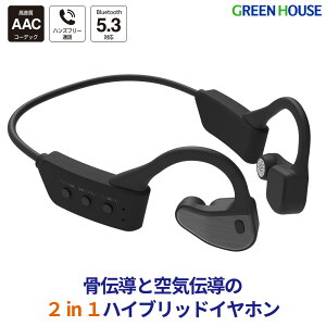 O[nEX 2in1 nCubhCz 2way CXCtH ` C` Bluetooth5.3 AACΉ  ԍĐ }CN nYt[ʘb hIPX4 p|[`t 1Nۏ PR01 GH-