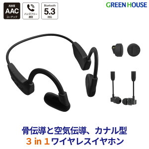 _}\|Cg5{/ O[nEX 3in1 CXCz 3way CXCtH ` C` Ji^ Bluetooth5.3 AACΉ  ԍĐ }CN nYt[ʘb h
