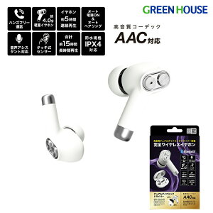 ���C�����X�C���z�� GH-TWSP-WH Bluetooth5.3 ������ AAC �w�b�h�Z�b�g�}�C�N���� �C���t�H�� �I�[�g�y�A�����O �Ў� �y�� �^�b�`�� �Z���T�[ PR01 �O���[���n�E�X