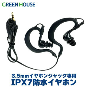 oNi IPX7Ή hCz | h L Cz  AEgbg 3.5mm XeI~jvO CzWbN KANAWP-EP ubN y  A MP3v[[ PR01 O[n