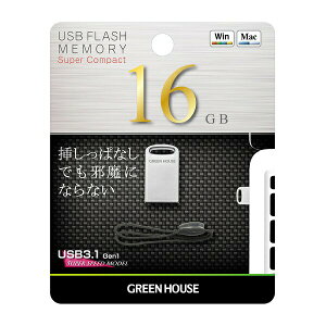 USBメモリー 16GB USB3.1 Gen1 GH-UF3MB16G-SV USB メモリー フラッシュ 動画 音楽 画像 データ パソコン ノートパソコン デジカメ 小型 コンパクト 大容量 PR01 グリーンハウス