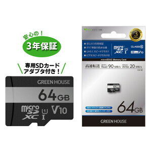 64g Sdカード Sdメモリーカードの通販 価格比較 価格 Com