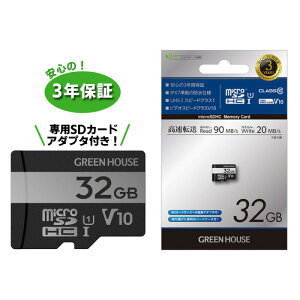 32g Sdカード Sdメモリーカードの通販 価格比較 価格 Com