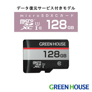 microSDXCJ[h 128GB 5Nۏ GH-SDM-RUA128G microSDJ[h h 128g sdJ[h }CNsdJ[h }CN sd X}z J pc sdJ[h ϊA_v^ PR01 O[nEX