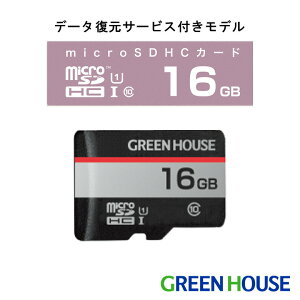 microSDHCJ[h 16GB 5Nۏ GH-SDM-RUA16G microSDJ[h h 16g sdJ[h }CNsdJ[h }CN sd X}z J pc sdJ[h ϊA_v^ PR01 O[nEX