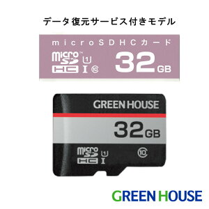 microSDHCJ[h 32GB 5Nۏ GH-SDM-RUA32G microSDJ[h h 32g sdJ[h }CNsdJ[h }CN sd X}z J pc sdJ[h ϊA_v^ PR01 O[nEX