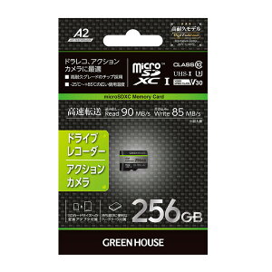 y301̓|CgUP`Xz ϋvmicroSDJ[h GH-SDM-WA hR hƃJ 64GB 128GB 256GB microSDHC SDXC UHS-I V30 V10 A2 A1 IPX7@h J[ir hCuR[_[ h J PR01 O[