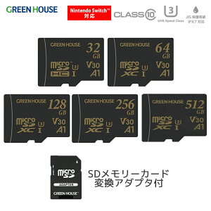 �O���[���n�E�X microSD�J�[�h microSDHC microSDXC UHS-I UHS�X�s�[�h�N���X3 U3 V30 A1 ���� ���S�h�� 3�N�ۏ� SD�ϊ��A�_�v�^�t�� PR01 GH-SDM-ZA