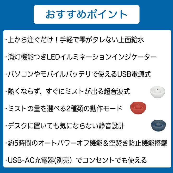 楽天市場 3月21日時からセール開始 加湿器 卓上 オフィス 上から給水 超音波加湿器 Gh Umsua Nb ネイビーブルー 加湿器 卓上 オフィス 小型 Usb 加湿器 おしゃれ 小型 ミニ グリーンハウス 19 グリーンハウスストア 楽天市場店