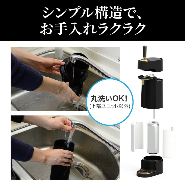 楽天市場】＼新生活2026／ グリーンハウス 家庭用ビールサーバー 