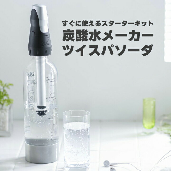 楽天市場】グリーンハウス 炭酸メーカー 電源のいらない 家庭用 炭酸水 