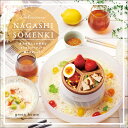 グリーンハウス 流しそうめん機 楽しい 洗いやすい 丸洗い 自動回転 乾電池 流しそうめん器 おもちゃ 電動 素麺 人気 …