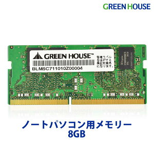 O[nEX m[gp\Rp[ DDR4 8GB PC4-25600 DDR4-3200MHz SO-DIMM ] 蓮 JEDEC ivۏ m[gPCݗp PR01 GH-DNF3200-8GB