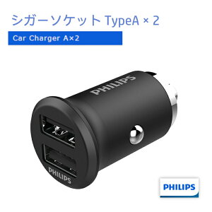 y30̓|CgUP`Xz PHILIPS tBbvX DLP3520N ԗp[d TypeA×2 VK[\Pbg usb J[`[W[  [d iphone ԍڏ[d Android X}z[d iPhone14 iphone X}z PR01 