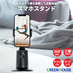 ǐ X}zX^h AIJ GH-STTA-BK F E360° Or R[hX px  CuzM Be V[g live youtube tiktok Instagram CX^ J B PR01 O[nEX