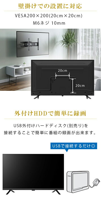 本日のみ15時以降限定 テレビセット（32型薄型テレビ、テレビ台 