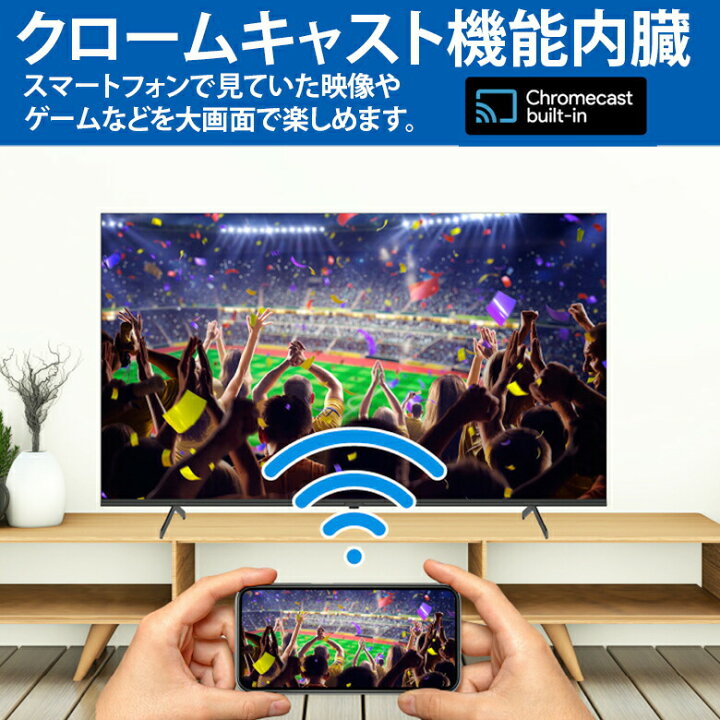 楽天市場】＼新生活2026／ 32インチ スマートテレビ Google TV 