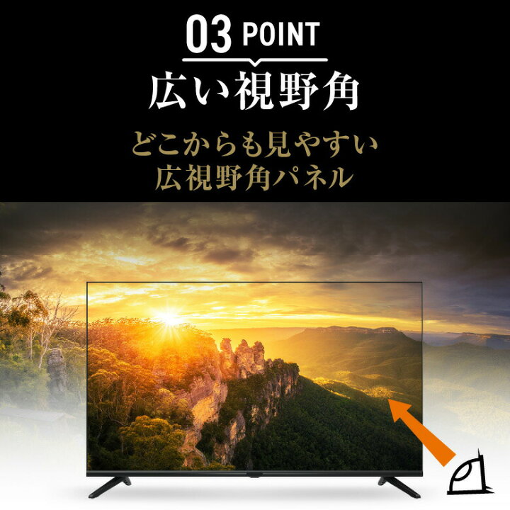 本日のみ15時以降限定 テレビセット（32型薄型テレビ、テレビ台 
