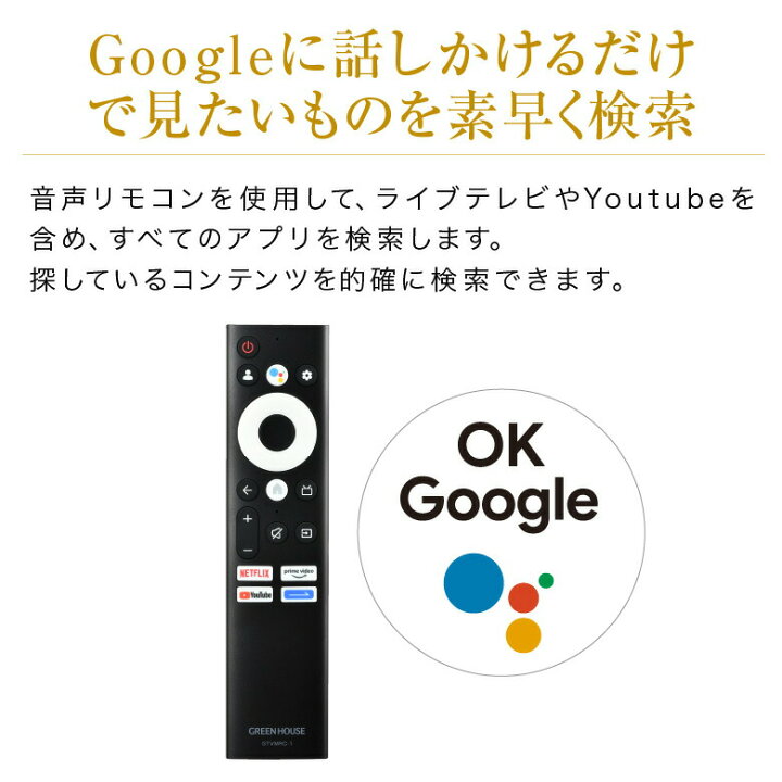 楽天市場】チューナーレス テレビ 32インチ スマートテレビ 32型 