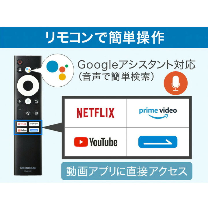 楽天市場】＼新生活2026／ チューナーレス テレビ 32インチ スマート 
