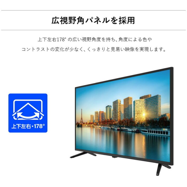 楽天市場】32インチ HD対応 32型液晶テレビ TV GH-TV32B-BK 