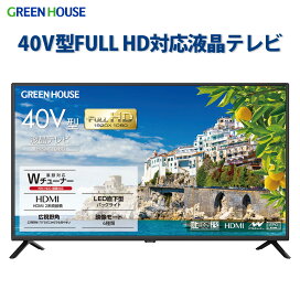 楽天市場】 スマートテレビ/チューナーレステレビ : グリーンハウス 
