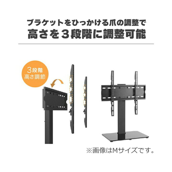 楽天市場】テレビスタンド 32-55インチ向け GH-TVSAM-BK 壁寄せ テレビ 