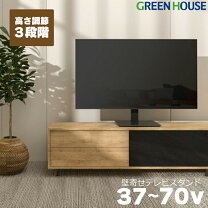 楽天市場】sharp テレビ aquos 42（インテリア・寝具・収納）の通販