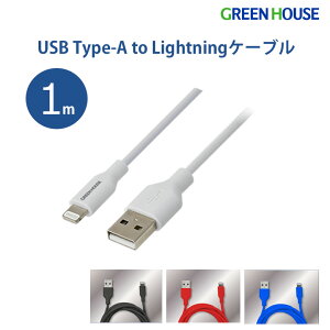O[nEX LightningP[u 1m CgjOP[u MFiF iPhone iPad iPod Ή AppleF ϋviC [dP[u }[d f[^] S݌v USB A PR01 GH-ALTUF100
