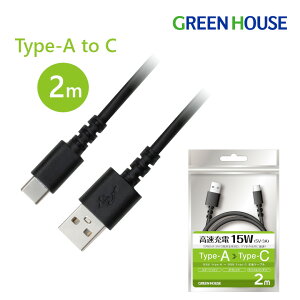 USBP[u iphone15Ή Type-A to Type-C 2m GH-UCACA20-BK [dP[u [dR[h X}z[d android [d oCobe[ f[^] 15W [d P[u USB A C PR01 O[nEX