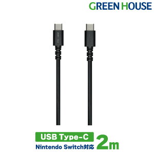 USB Type-C to C iphone15Ή P[u 2m 100w PDΉ GH-UCCCB20-BK [d [dP[u f[^]P[u Switch XCb` RpNg y ^ TypeC ^CvC X}z PR01 O[nEX