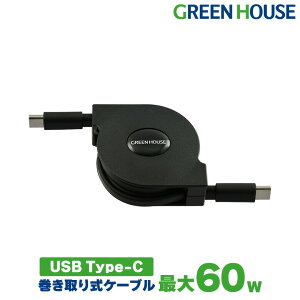 USB Type-C to C iphone15Ή P[u ^Cv 1m 60w PDΉ GH-UMCA60-BK [d [dP[u f[^]P[u Switch XCb` RpNg y ^ ^ android PR01 O[nEX FOC