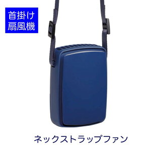 ハンディ 扇風機 サーキュレーターの通販 価格比較 価格 Com