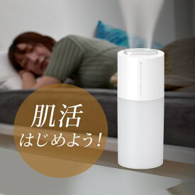 【セール期間17日9時59分まで】 加湿器 超音波 卓上 充電式 バッテリー内蔵 ポータブル 小型 コンパクト GH-PHWA-WH 乾燥対策 コードレス ミスト 静音 おしゃれ 小さい アロマ リビング ダイニング キッチン 寝室 グリーンハウス