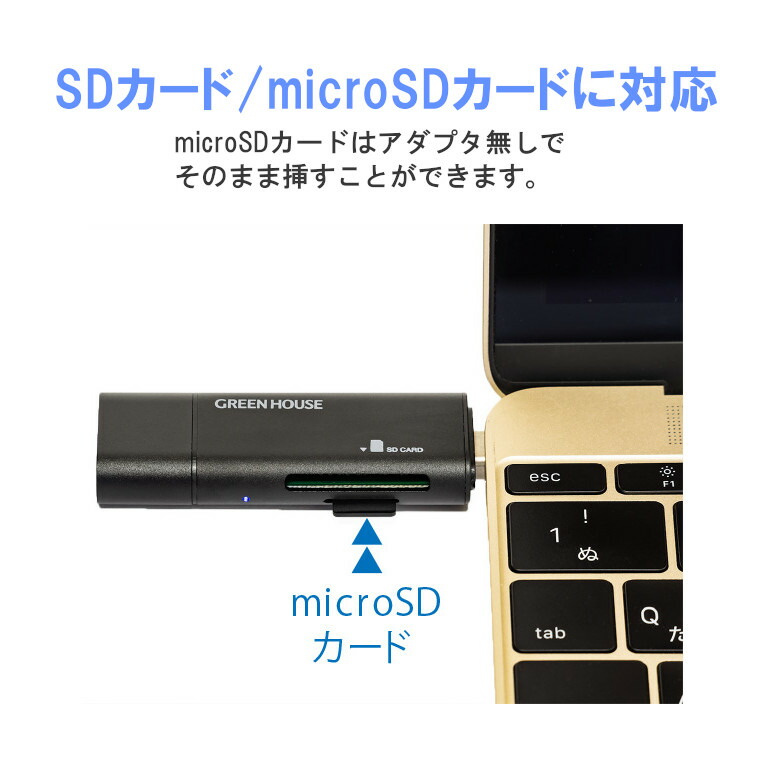 【3月18日限定ポイント最大4倍】 カードリーダー USB Type-C Type-A 2WAYカードリーダ/ライタ GH-CRACA-BK usb  3.0 2.0 1.1 TypeC microSD SD スマホ PC SDカード microSDカード ライター apple mac macbook 