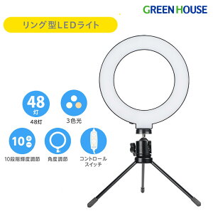 O[nEX OCg X^ht LEDƖ Or USBd 邳10iK Fx ICc [g[N B CuzM Be PR01 GH-CSL48D-BK