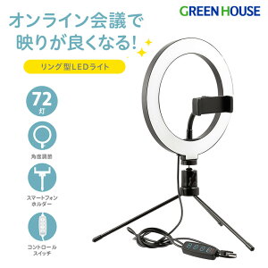 O[nEX OCg O^LEDCg OLEDCg 72LED px Or USBd X}[gtHz_[ CuzM youtube Instagram tiktok ZtB[Cg ^Ort PR01 GH-CSL72C-B