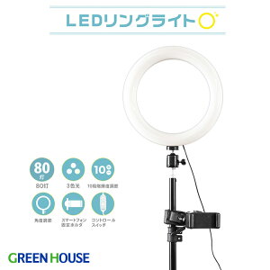 O[nEX LEDOCg 80 IXLED̗p Px 3F[h 10iK USBd Ort X}zz_[t rfIc zM Be PR01 GH-CSL80B-BK