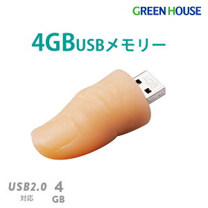 _}\|Cg5{/ O[nEX ew^USB USB[ {胆j[NfUC v[gbɍœK USB2.0Ή f[^] yʃRpNg Mtgɂ
