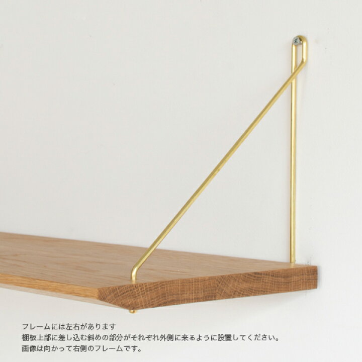 楽天市場】kilta wall shelf （oak） ウォールシェルフ オーク 幅72cm 