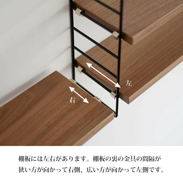 楽天市場】【日本代理店】String Pocket スウェーデン製 ウォルナット 