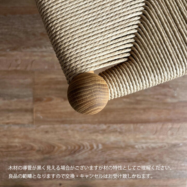 楽天市場】CH24 (Yチェア) オーク オイル仕上げ | Hans. J. Wegner 