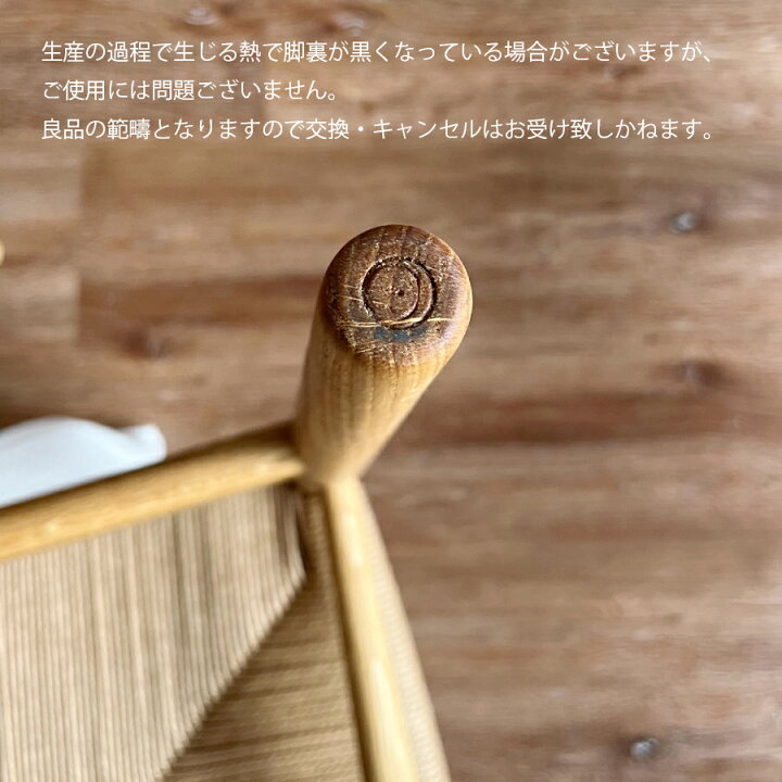 カールハンセン Yチェア 北欧 椅子 アンティークイス 家具（楽天市場 