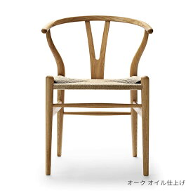 CH24 (Yチェア) オーク オイル仕上げ | Hans. J. Wegner (ハンス・J・ウェグナー) | カール・ハンセン＆サン【正規販売店】デンマークデザイン チェア ダイニングチェア 椅子 オーク材 北欧 北欧家具 北欧インテリア デンマーク