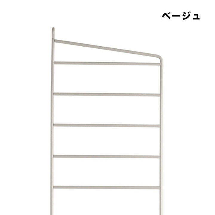 楽天市場】【日本代理店】String スウェーデン製 サイドフレーム 85 