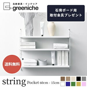 y{㗝XzString Pocket XEF[f zCg | XgO|Pbg XgOVFt I Ǌ| I VFt EH[VFt CeA   Ƌ k kƋ 