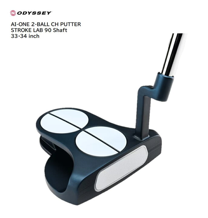 楽天市場】【P10倍！】ODYSSEY Ai-ONE 2-BALL CH 33・34インチ STROKE 