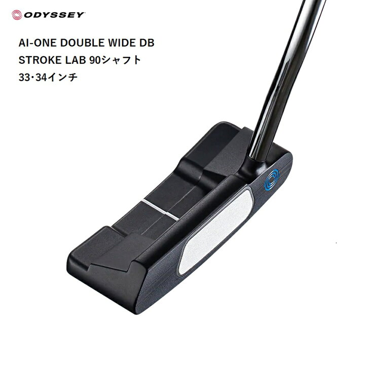 楽天市場】【P10倍！】ODYSSEY Ai-ONE DOUBLE WIDE DB 33・34インチ 