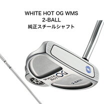 楽天市場】オデッセイ ホワイト ホット og 2-ballの通販